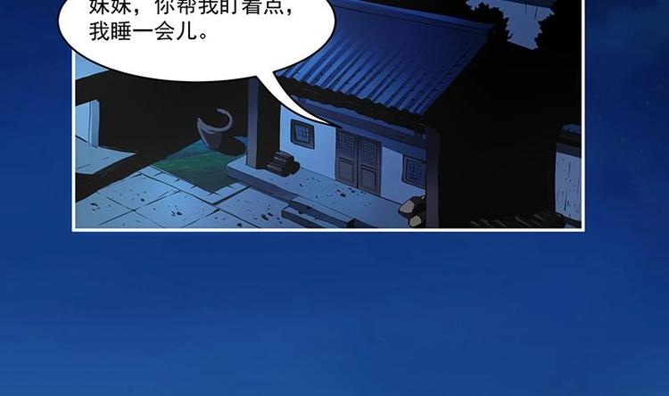 第3话 朋友交易34