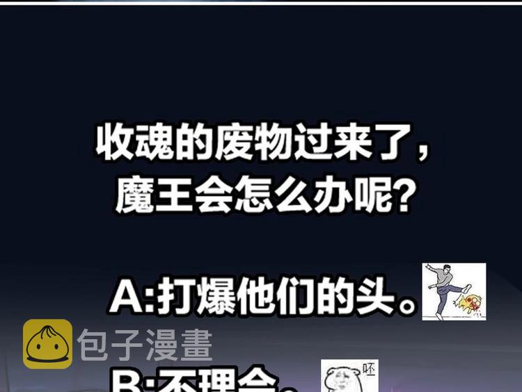 第20话 融为一体！37