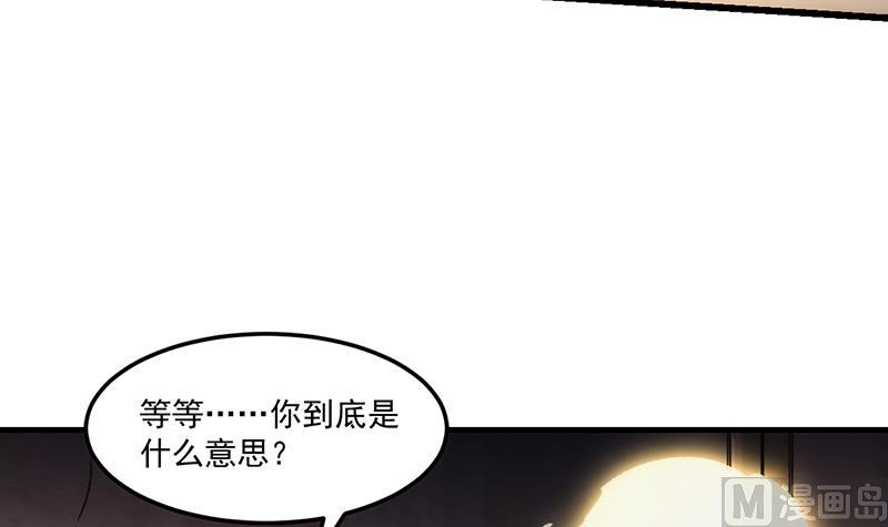 第64话 把持不住！35