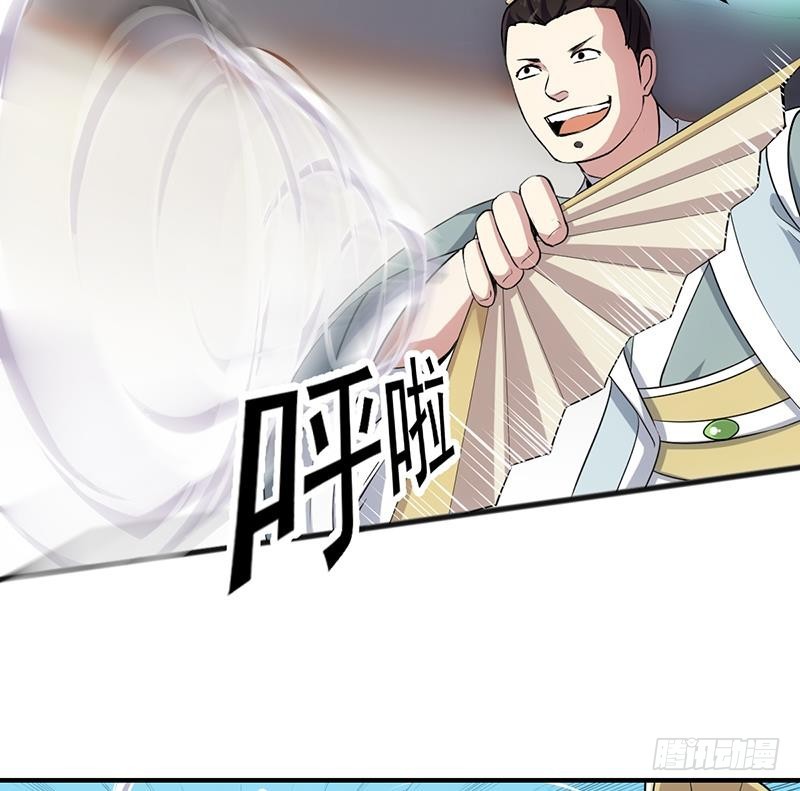 第68话 通天照日烛25