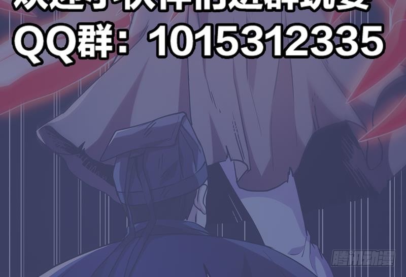 第36话 达成共识！41
