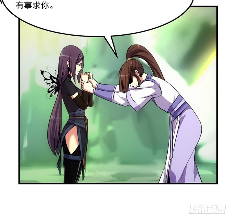 第65话 和林玉的缠斗！16