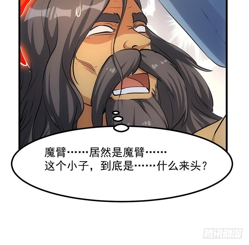 第93话 一口气吸干！38