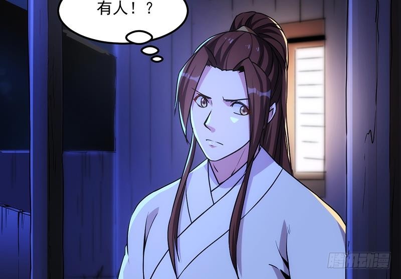 第55话 肌肤之亲30