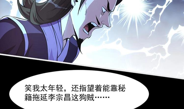 第13话 天降玉花8