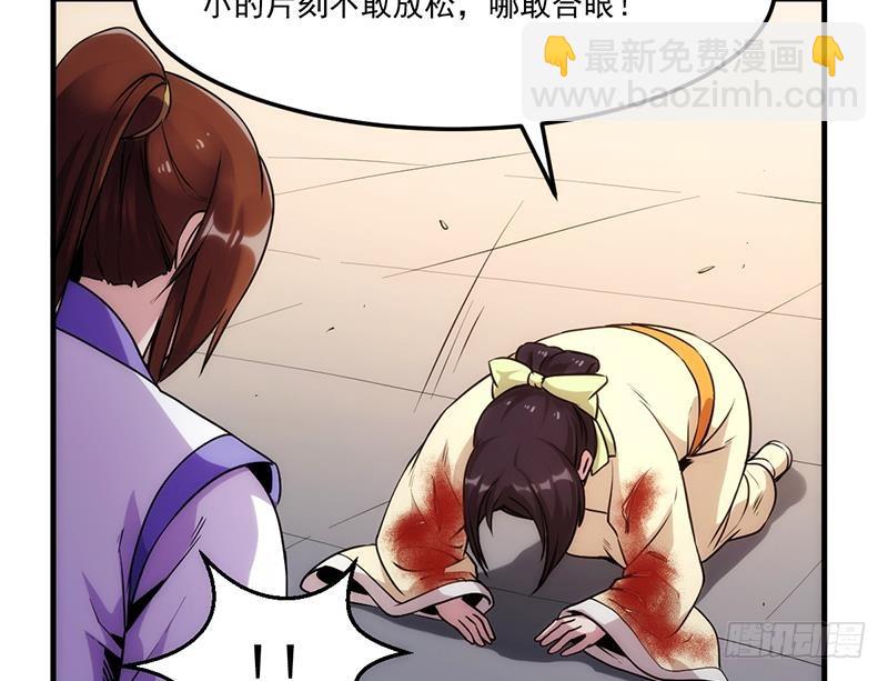 第62话 师姐找上门13