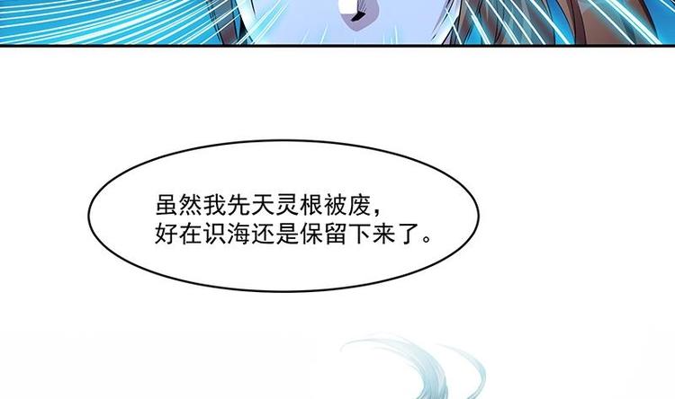 第4话 三选一！3