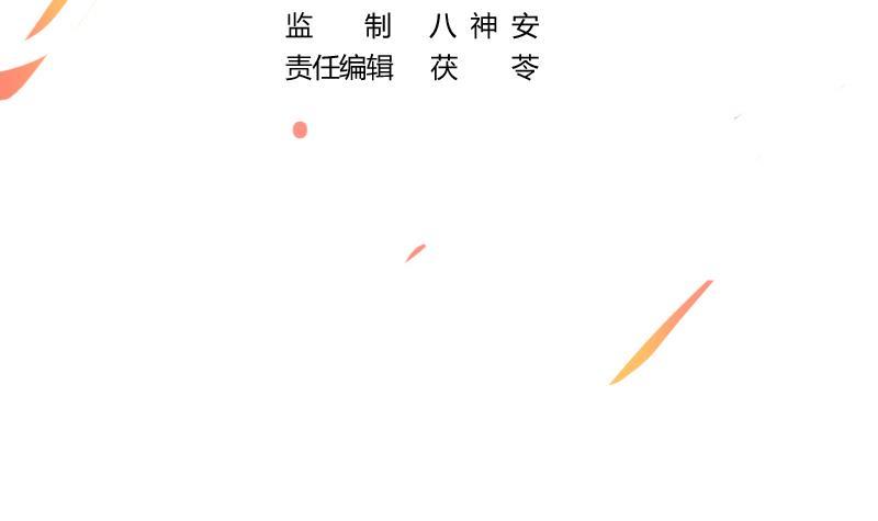 第59话 装逼遭反噬2