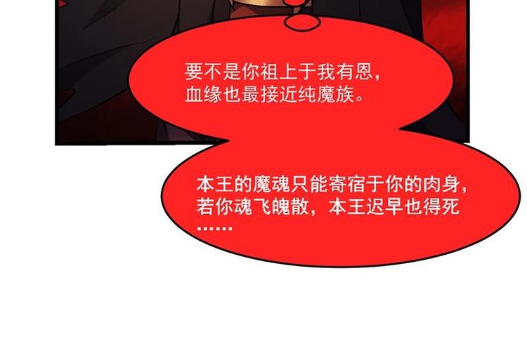 第23话 我要去修仙！17
