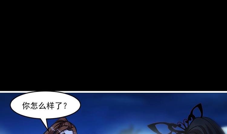 第27话 魔血同化3