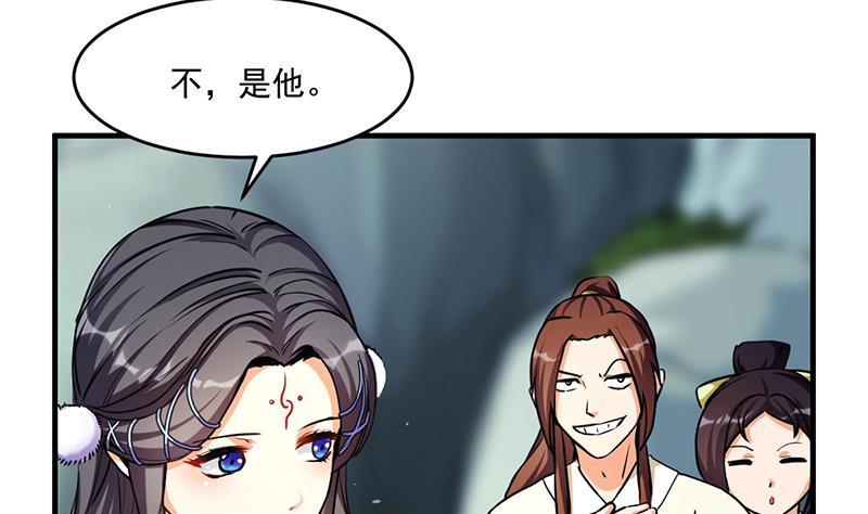 第46话 结仇10