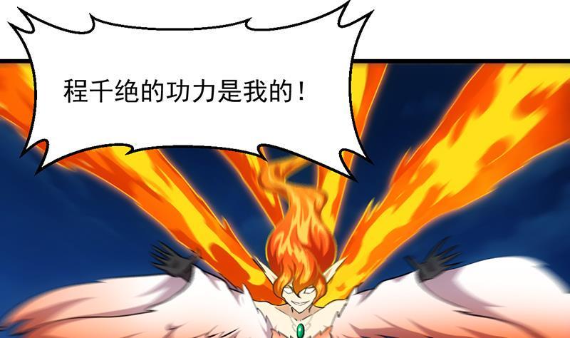 第107话 意外的救场46