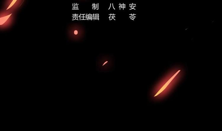 第27话 魔血同化2