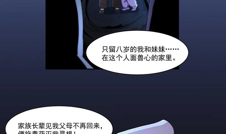 第4话 三选一！10