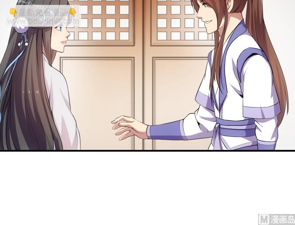 第74话 仙二代！29