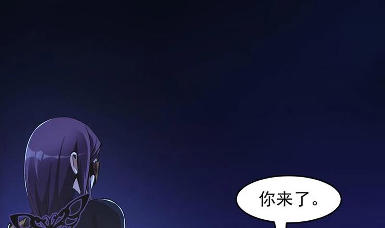 第9话 竟然是你！4