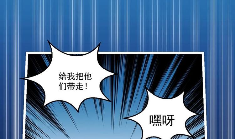 第6话 仙术初显威！23