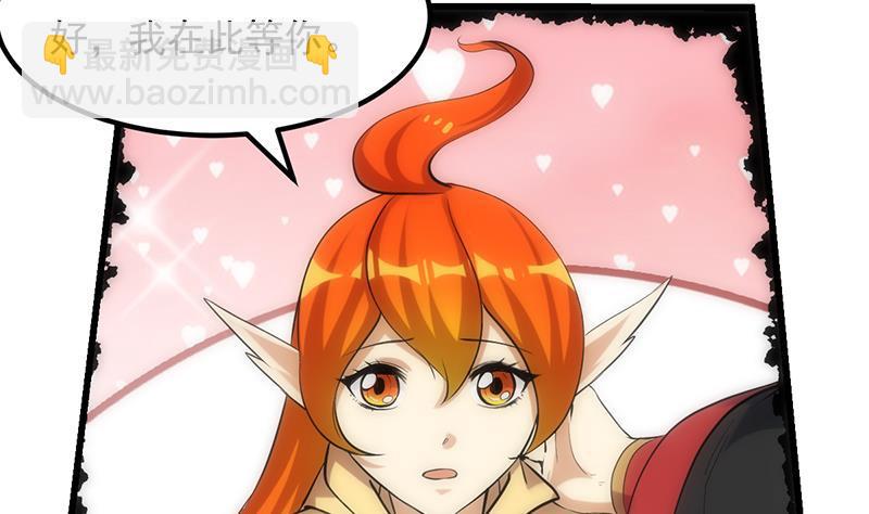 第108话 火云的过去27