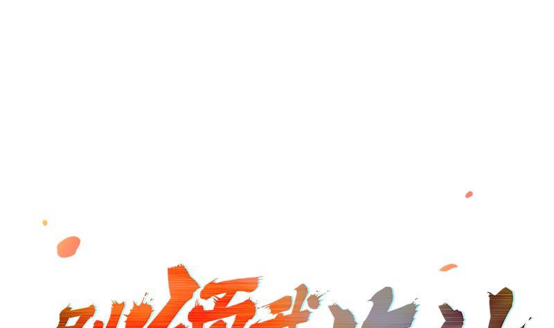 第85话 金甲天神0