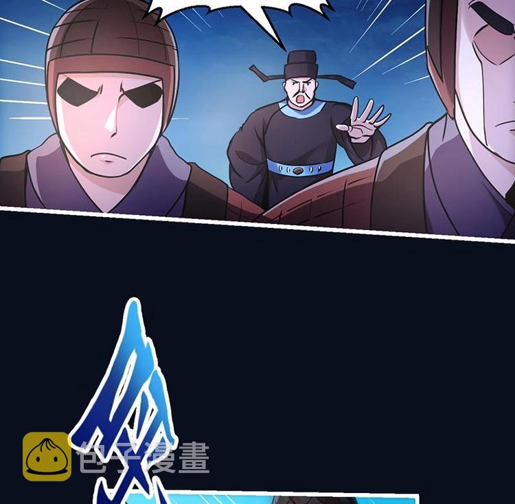 第26话 所有人都得死！25