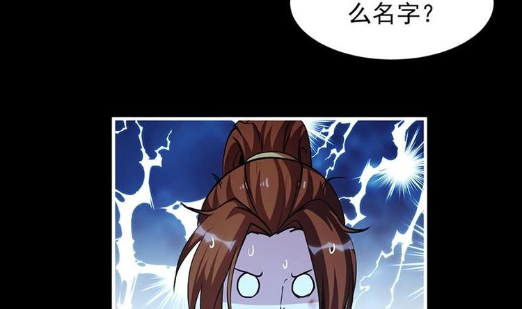 第14话 仙、仙女！？22