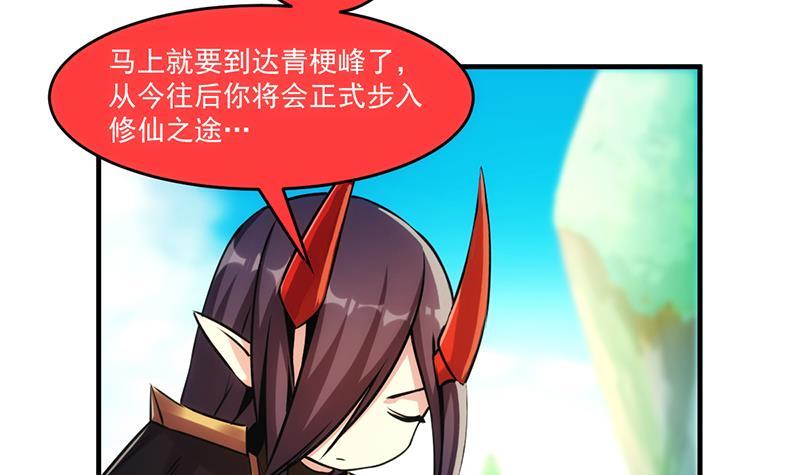 第43话 傲娇17