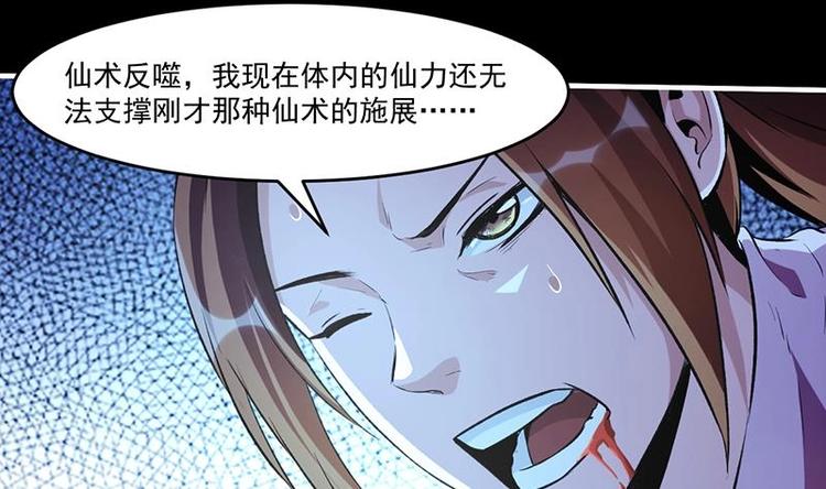 第12话 比你更狠6
