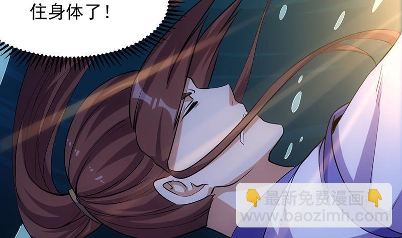 第98话 更深之下的阴影45