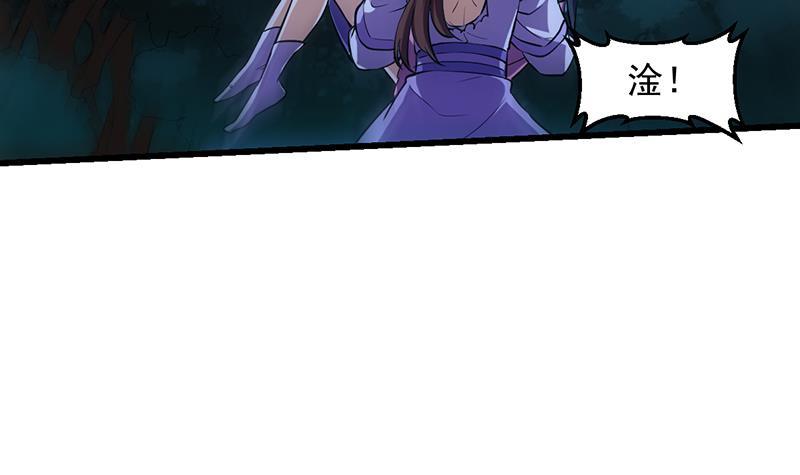 第111话 别烦我修仙！56