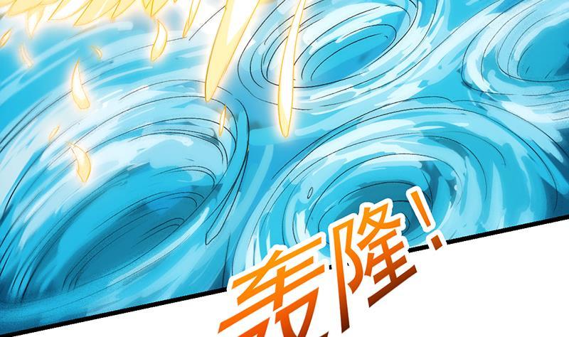 第105话 真身相杀！28