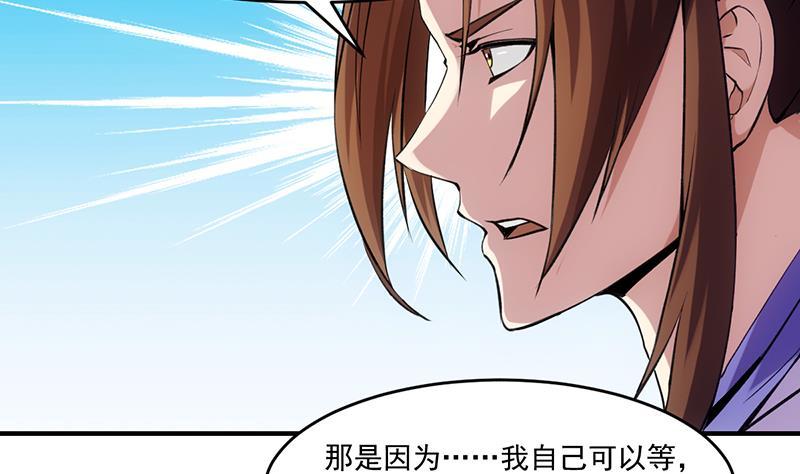 第67话 我要做唯一的神魔！15