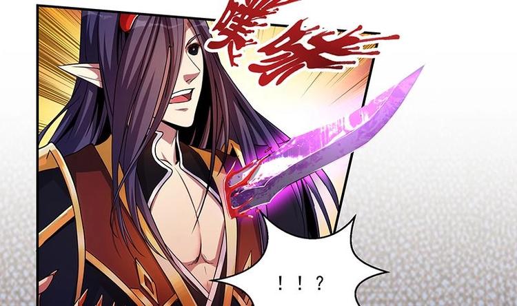 第1话 魔魂共生16