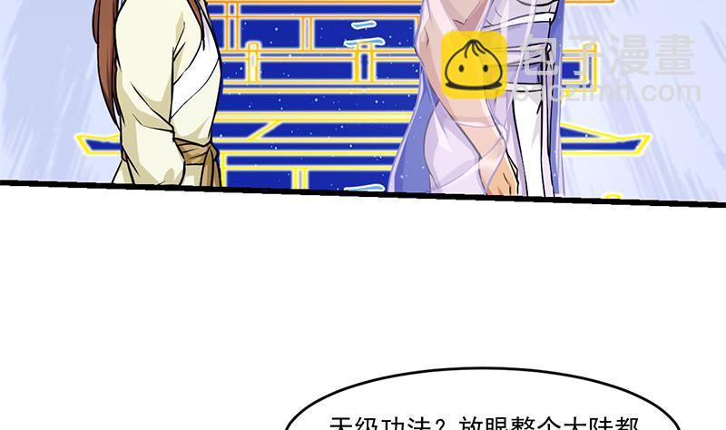 第48话 书塔31