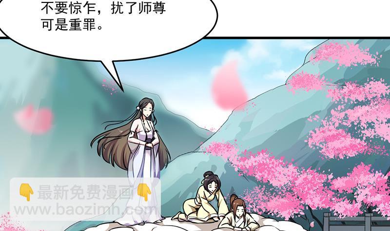 第47话 唯一的男人8