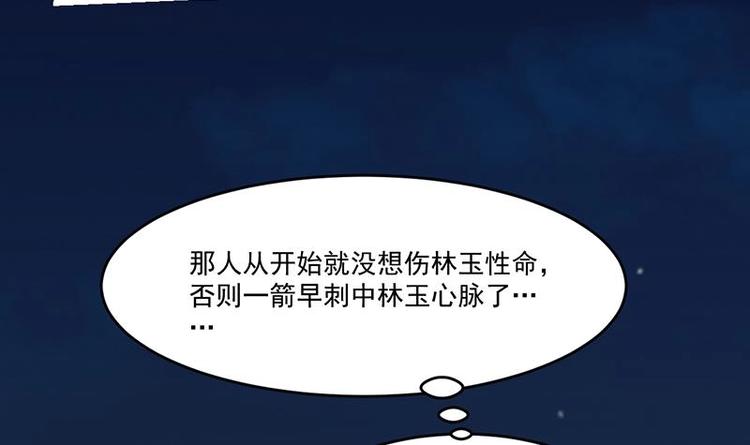 第25话 何来怜悯？32