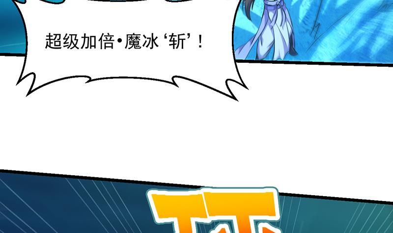 第100话 熔岩之变！20