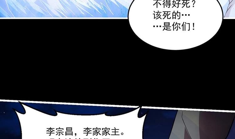 第15话 外挂充值成功！35
