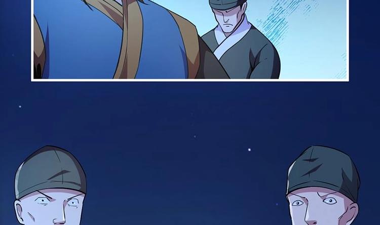 第13话 天降玉花18