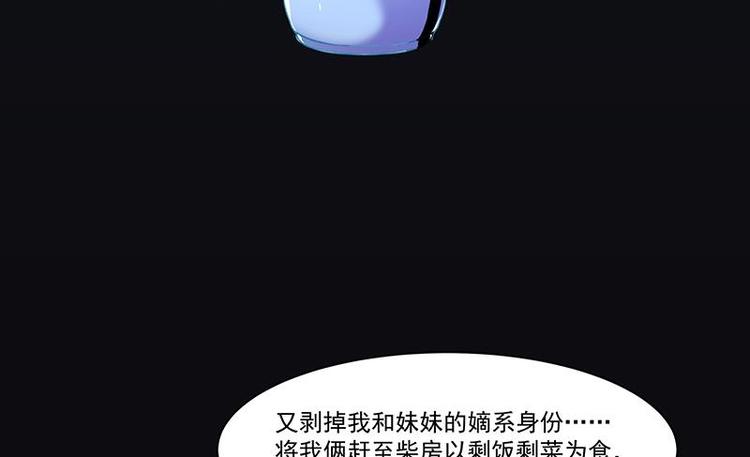 第4话 三选一！12