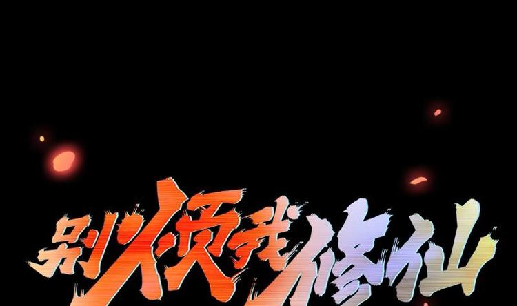 第11话 只杀人，不报恩0