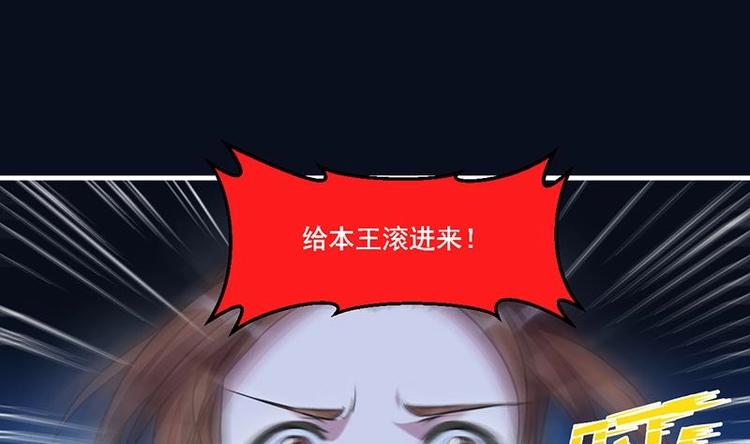第22话 魔之渊源15