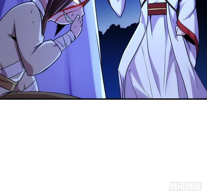 第57话 可否结成仙侣？17