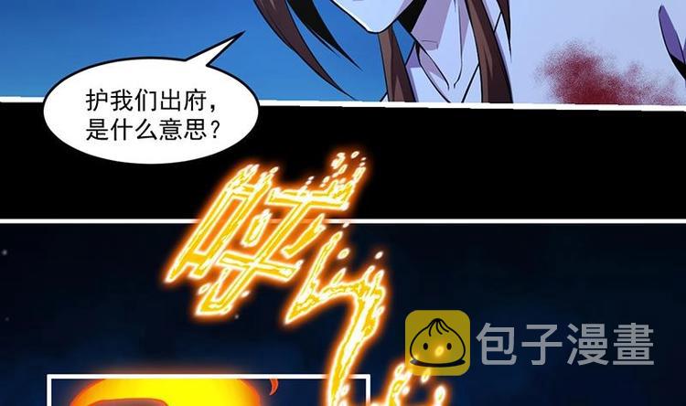第24话 她的试探33
