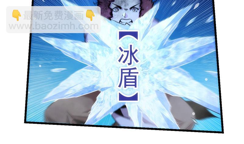 第56话 冰火两重天25