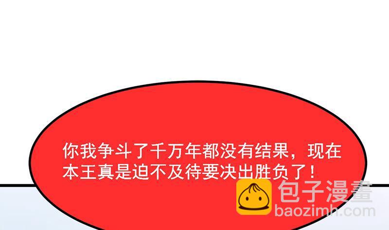 第104话 神与魔的对决48