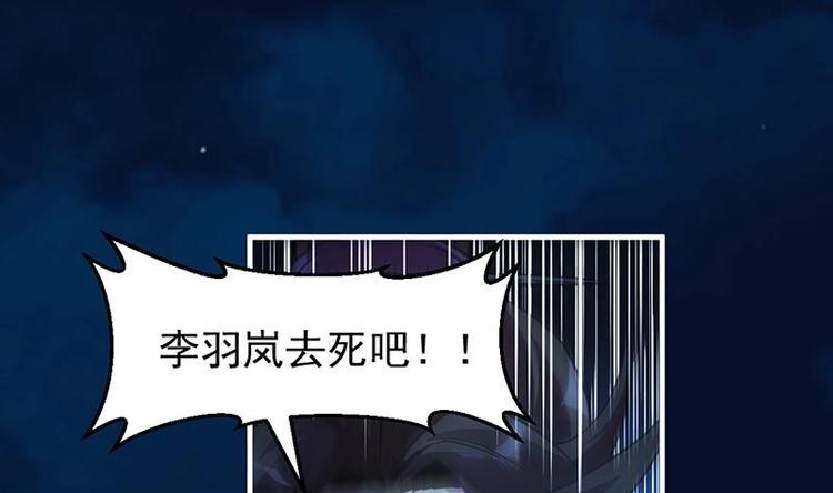 第15话 外挂充值成功！15