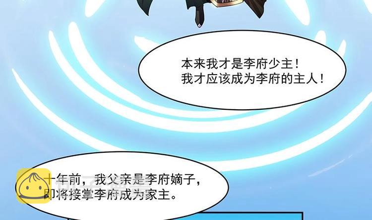 第4话 三选一！5
