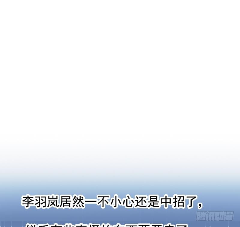 第59话 装逼遭反噬39
