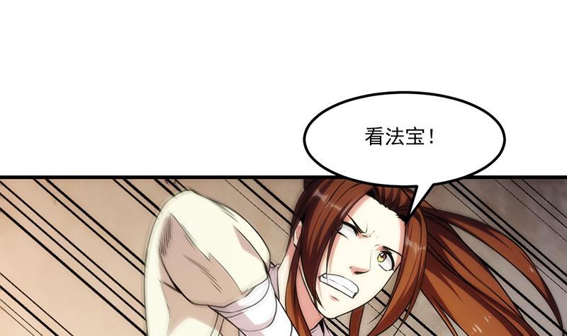 第54话 今后只有钟儿20