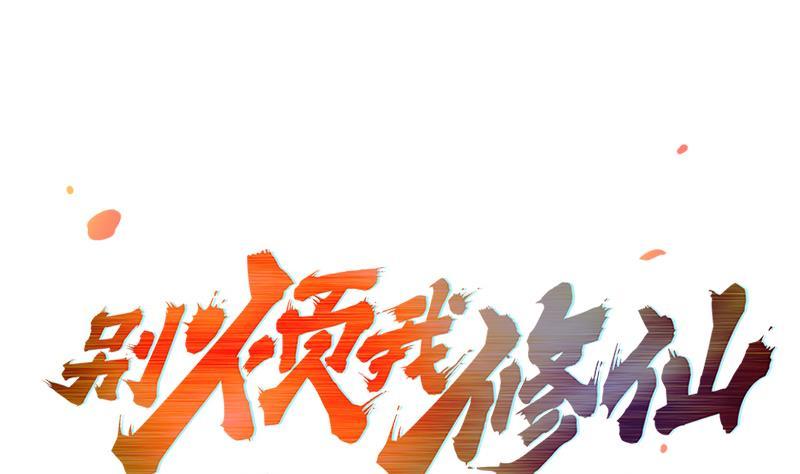 第48话 书塔0